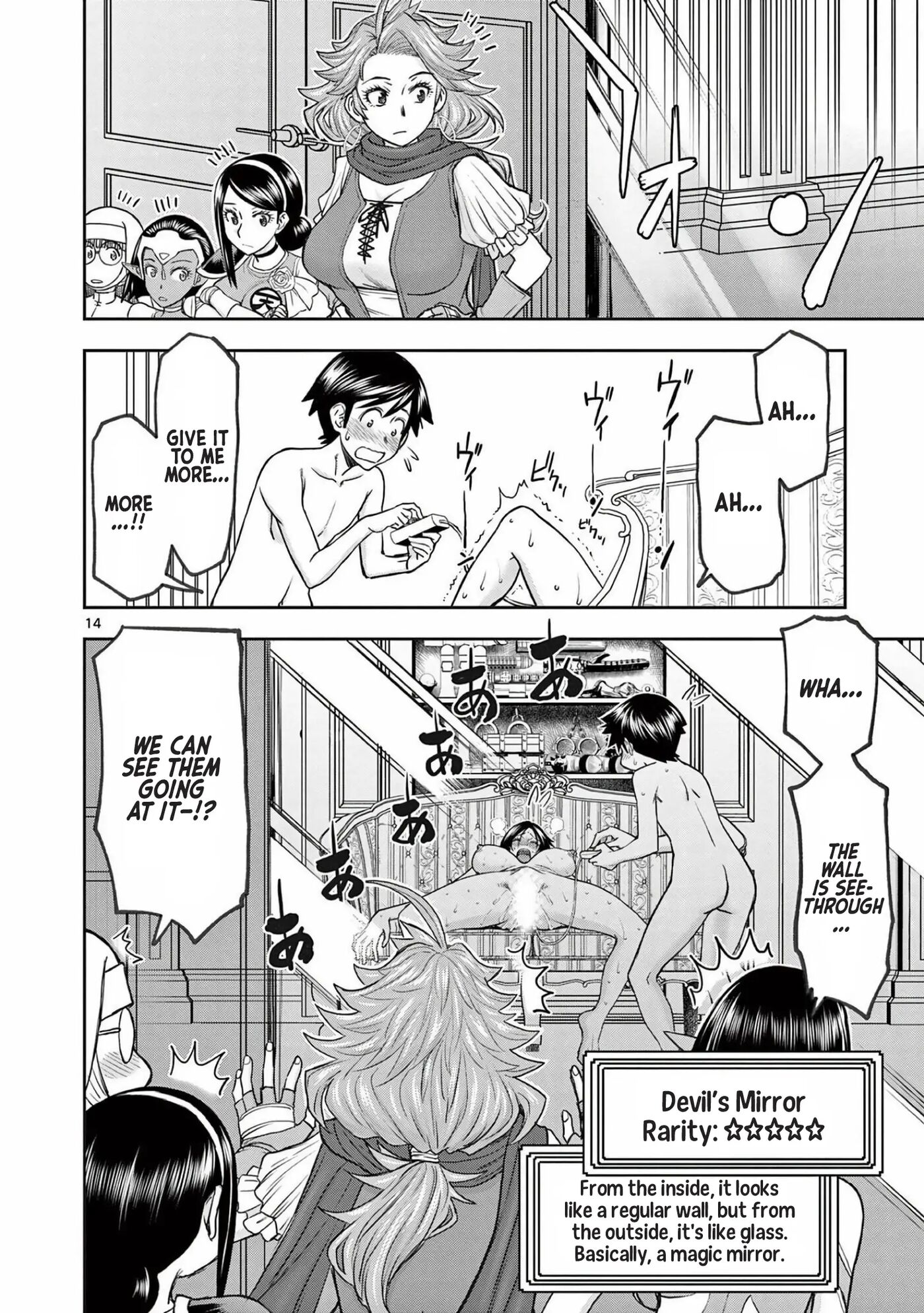 Affair In Another World Ii ~guided Married Women And The Clumsy Reincarnated Hero~ Chapter 3000 Page 145